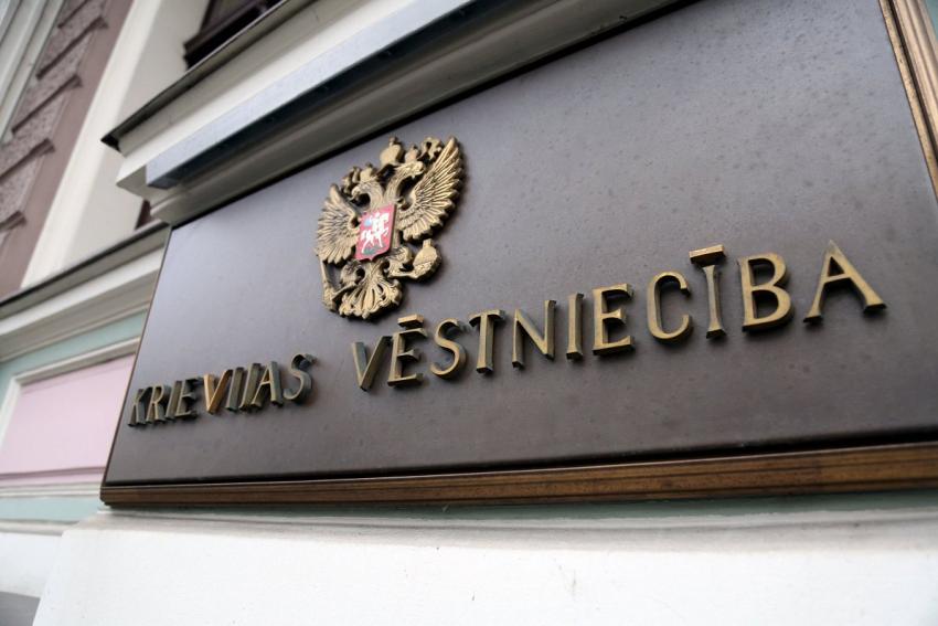 Россия перечислила Латвии 13 млн евро на пенсии и пособия гражданам России