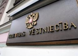 Россия перечислила Латвии 13 млн евро на пенсии и пособия гражданам России
