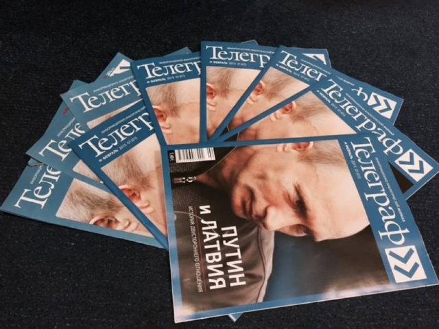 Деятель &quot;Единства&quot; требует запретить свободное передвижение русских СМИ по территории ЕС 