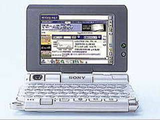 Карманная революция Sony