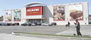 Elkor Plaza открыл свои двери
