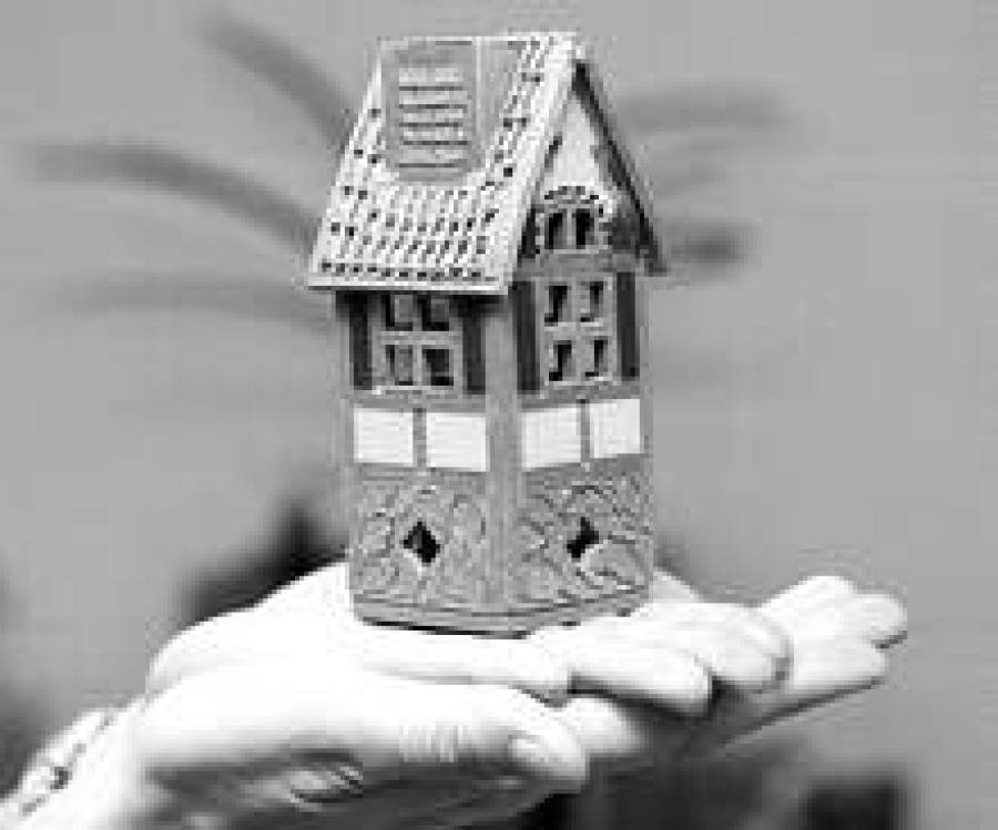 Целый мир под одной крышей