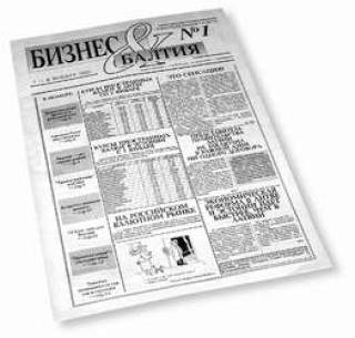 ЭТАПЫ БОЛЬШОГО ПУТИ