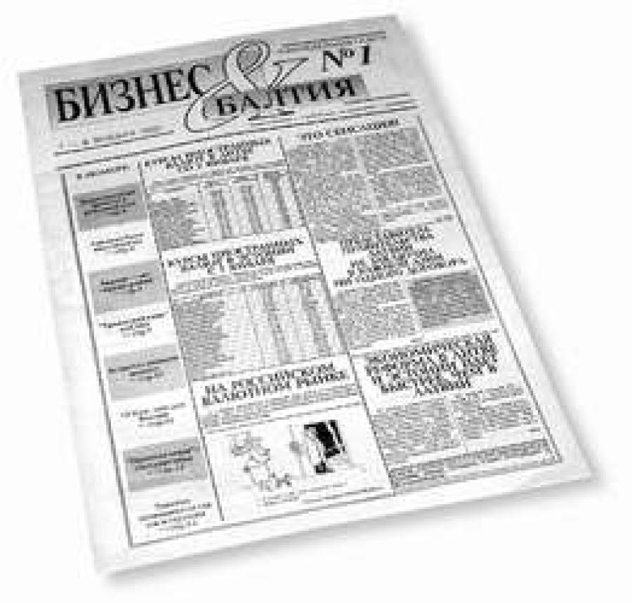 ЭТАПЫ БОЛЬШОГО ПУТИ