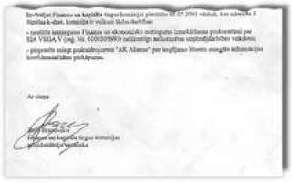 Прокуратура займется страхованием