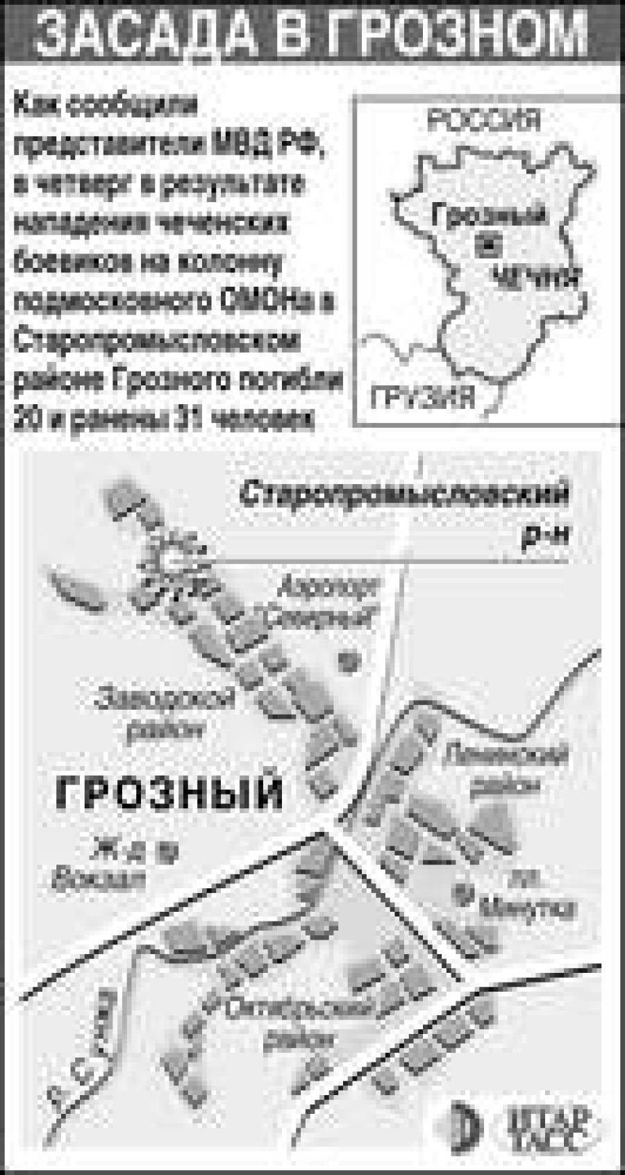 По колено в войне