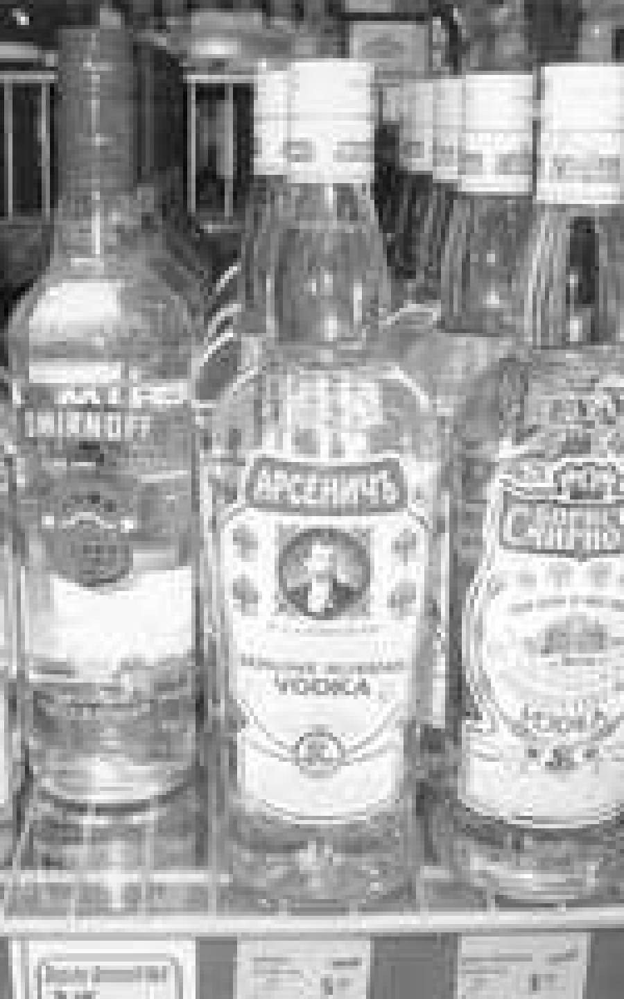 Смирновъ против Smirnoff