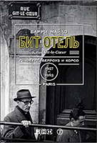 Книги недели