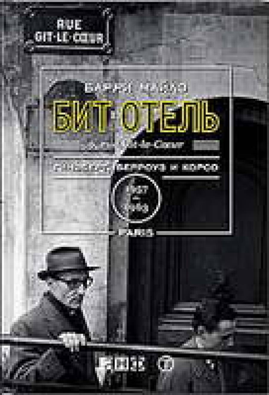 Книги недели