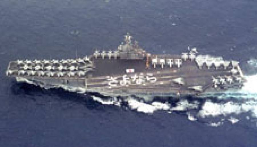 При поддержке Линкольна