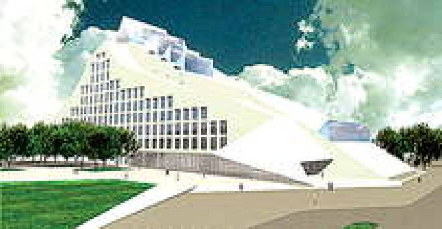 Объект государственного значения