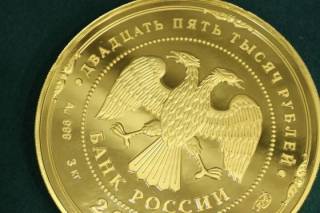 Россия активно избавляется от долговых бумаг США и скупает золото
