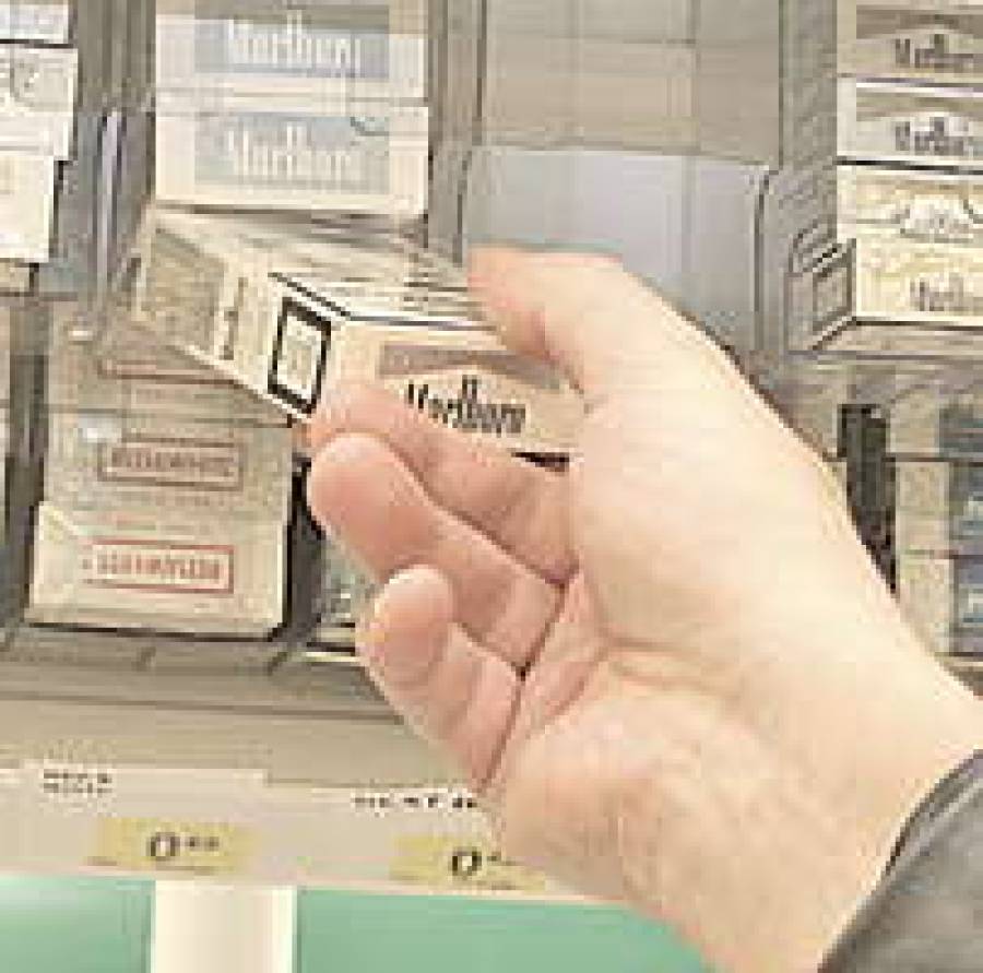 Сигареты подорожают