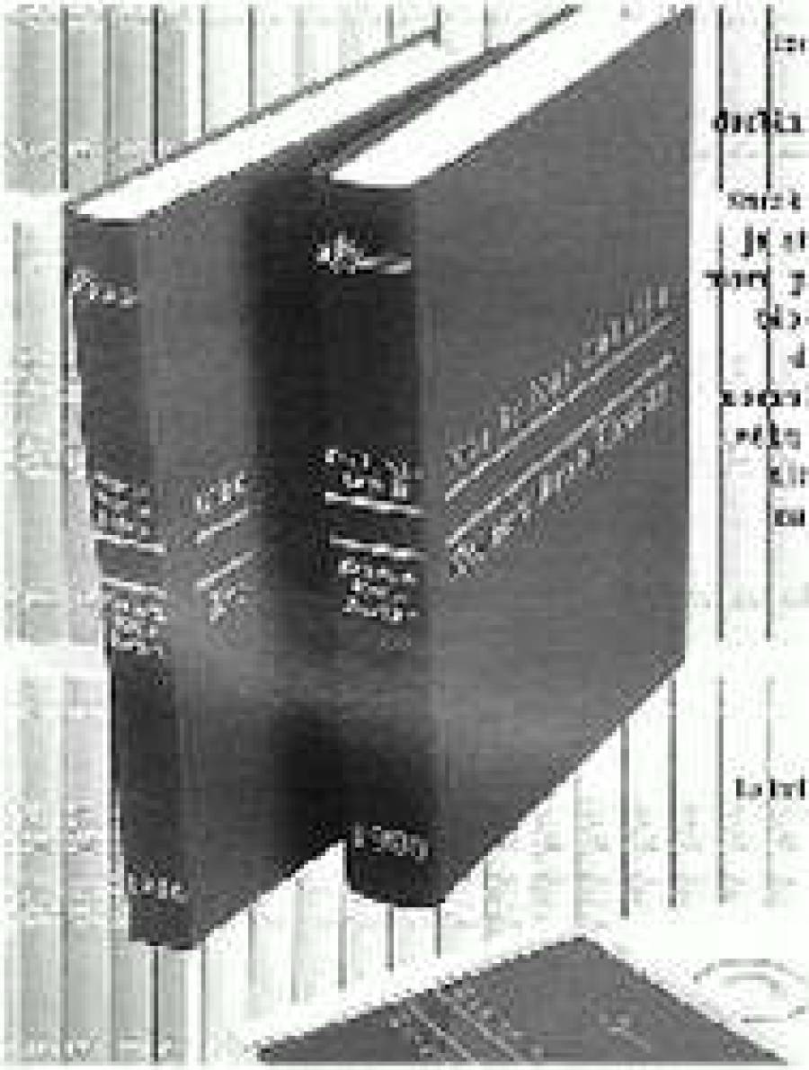 Все обо всех