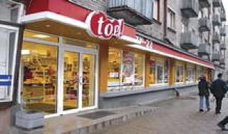 &quot;top!&quot; готов конкурировать