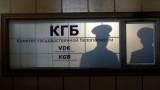 Министр культуры хочет сохранить для жителей Латвии камеры КГБ (дополнено)