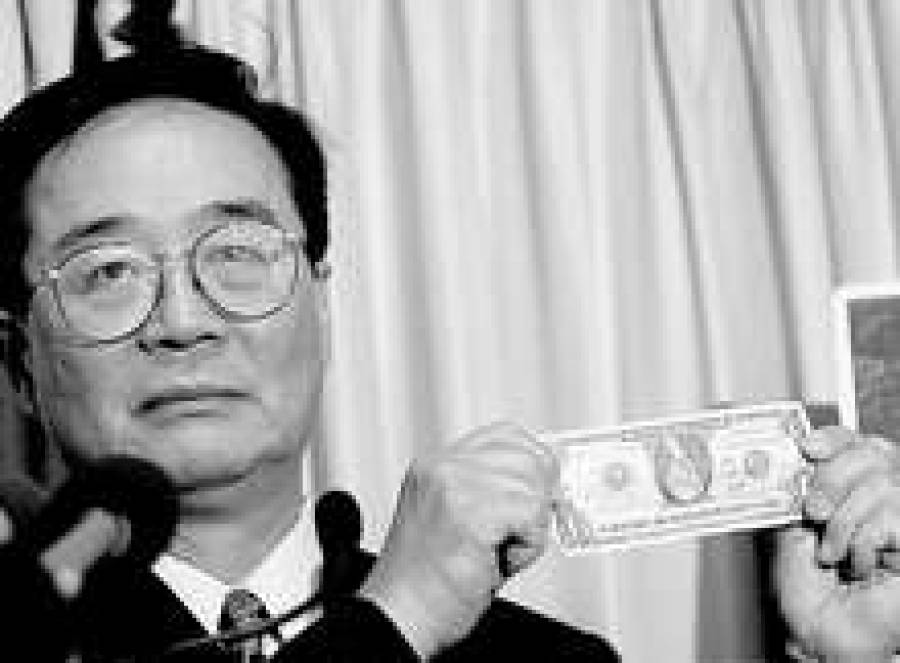 15% госдолга США находится в руках Китая.