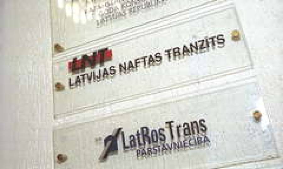 Скандал вокруг Ventspils nafta достиг апогея