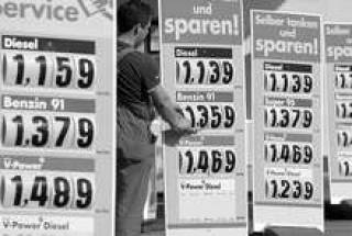 Вторжение Турции в Ирак может привести к сокращению поставок нефти из этой страны, что еще больше обострит ситуацию на рынках .