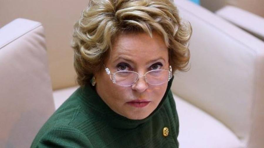 Валентина Матвиенко.