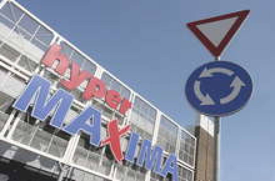 В Латвии спад продаж  сети Maxima составил 7,8%.