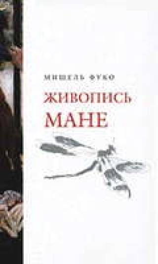 Археология впечатлений