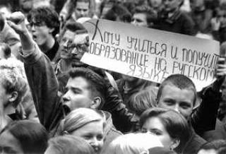 Протестует наше светлое будущее