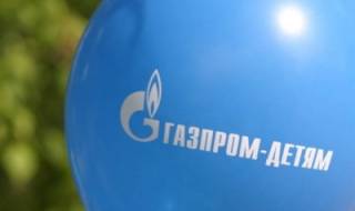 Латвия решила разбить компанию Газпрома - ждите роста цен на газ