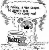 ЕС позволит странам блока наращивать долги