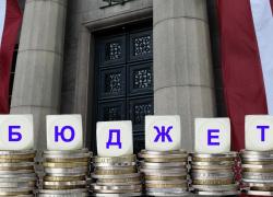 «Экономический рост останется на исторически низком уровне» - Минфин Латвии