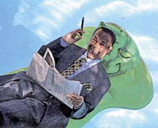 Офис будущего