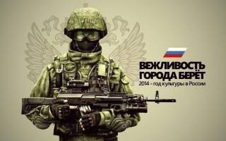 Аболтиня чувствует себя в безопасности, латыши из Балви готовы сдаться