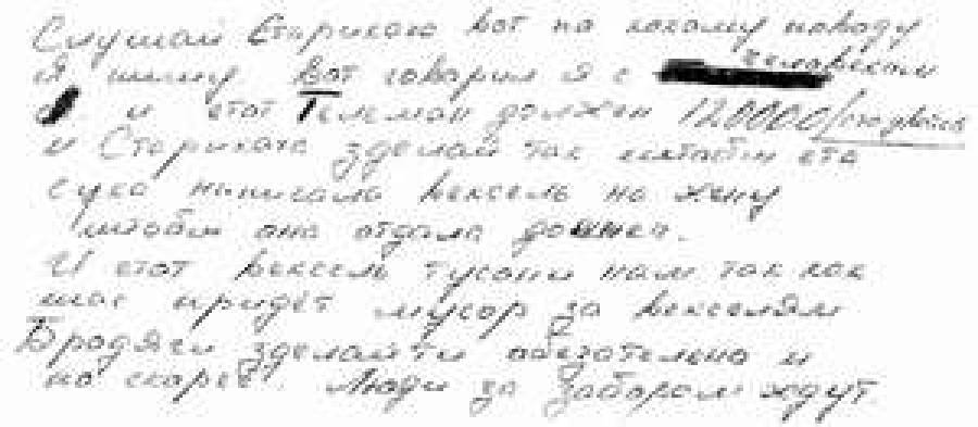 Криминальное обаяние буржуазии. Рынок недвижимости с изнанки