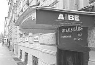 Бизнес в лицах и фактах