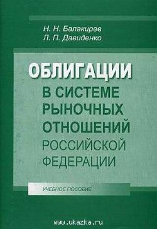 Латвийским банкам могут запретить покупать облигации Российской Федерации