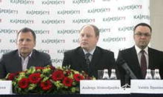 Открылось представительство Касперского