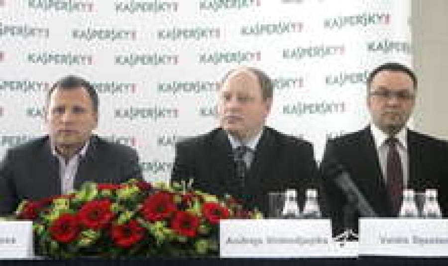 Открылось представительство Касперского