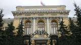 Банк России готов к апокалипсису