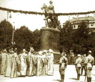  Открытие памятника Петру.