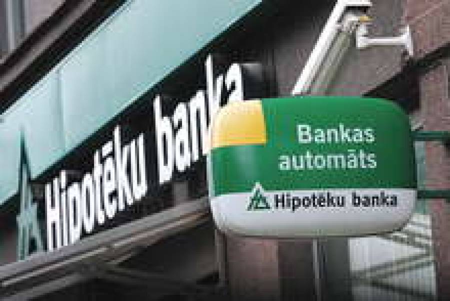 Hipotēku banka зовут в &amp;quot;Цитадель&amp;quot;