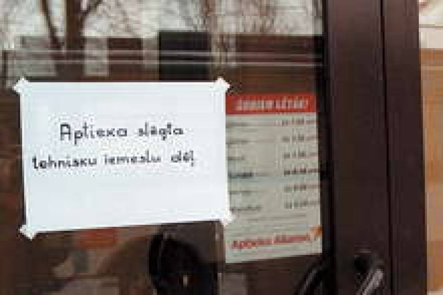Сейчас торговле медикаментами мешают отнюдь не технические причины.