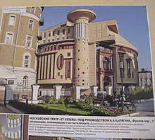 Наброски к Третьему Риму
