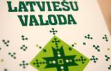 Правительство начало перевод школ нацменьшинств на латышский язык обучения