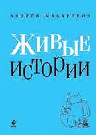 Книги недели