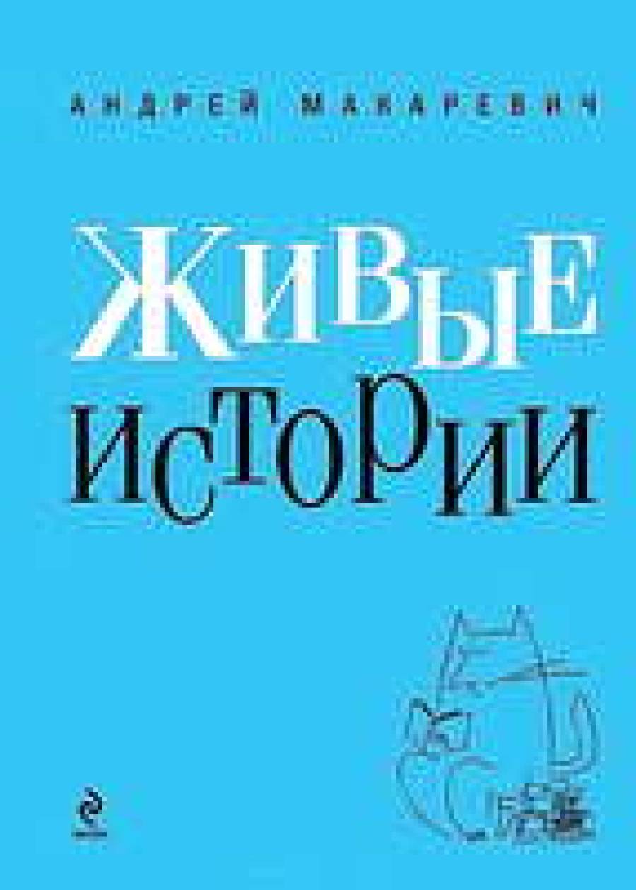 Книги недели