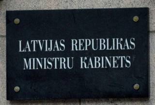 Госуправление проведет в начале мая дни открытых дверей