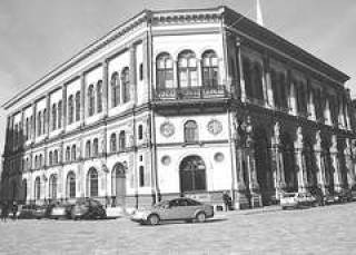 Остаточная распродажа