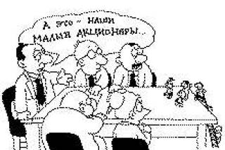 Рисковать нужно с умом