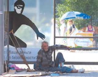 Бомжи отмыли 6,5 миллиона латов