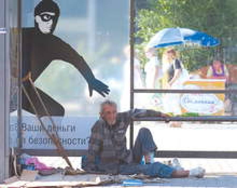 Бомжи отмыли 6,5 миллиона латов
